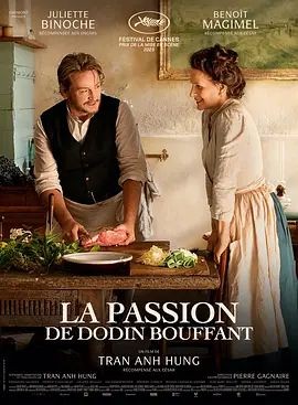 法式火锅 La Passion de Dodin Bouffant (2023) [法国 / 比利时] [剧情/ 爱情/ 历史] 法语 / 火上锅(台...