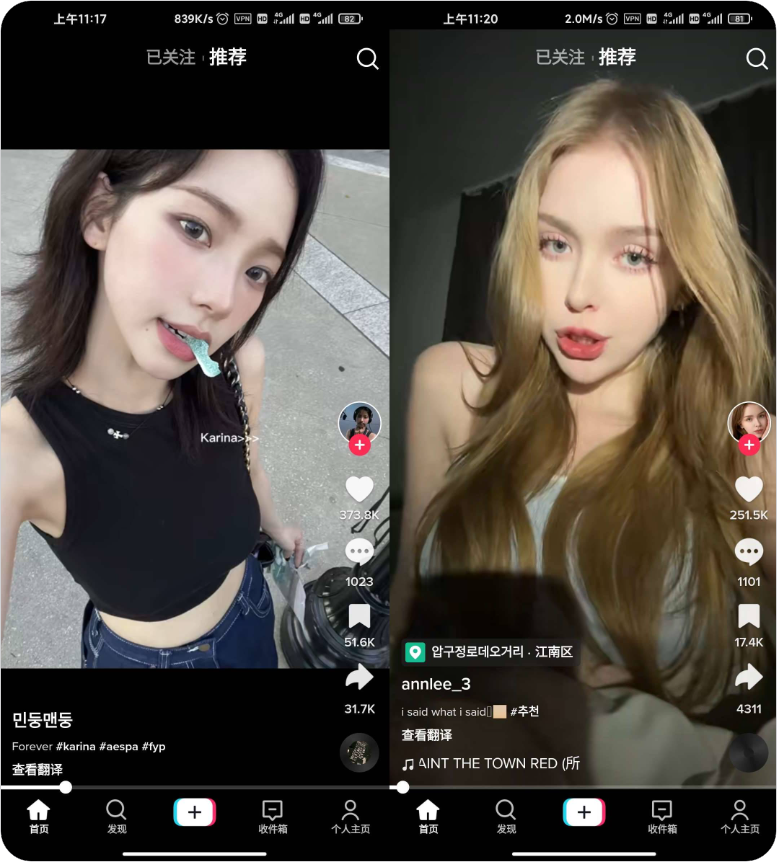 TikTok_v37.6.3抖音国际版/TikTokPlugin插件1.60/国内免拔卡/解除地区封锁