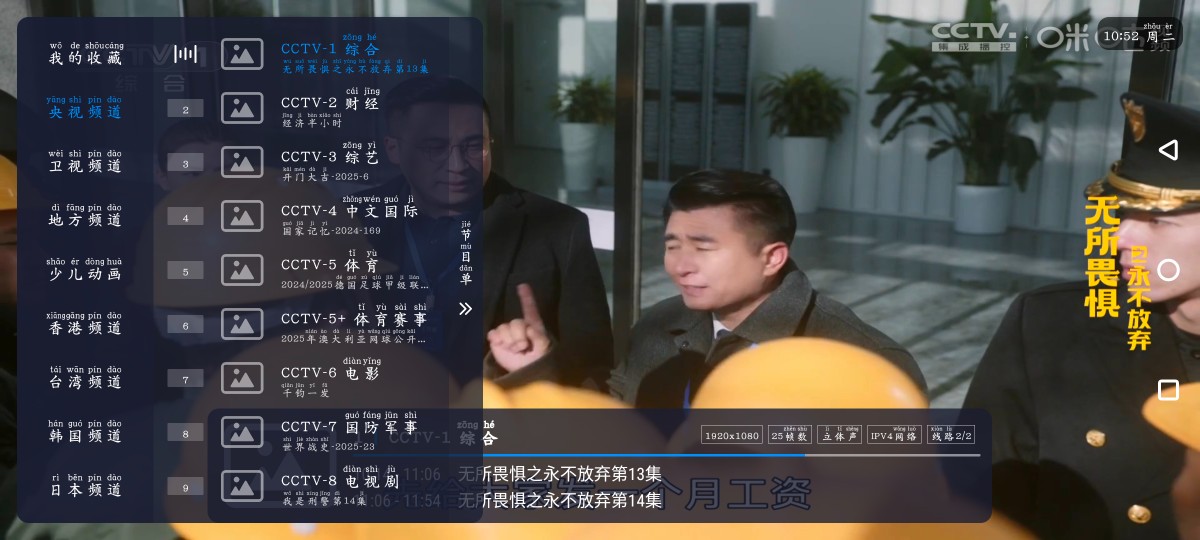 全球 TV_4.5  MoviesBox影视1.1.1  两款影视APP