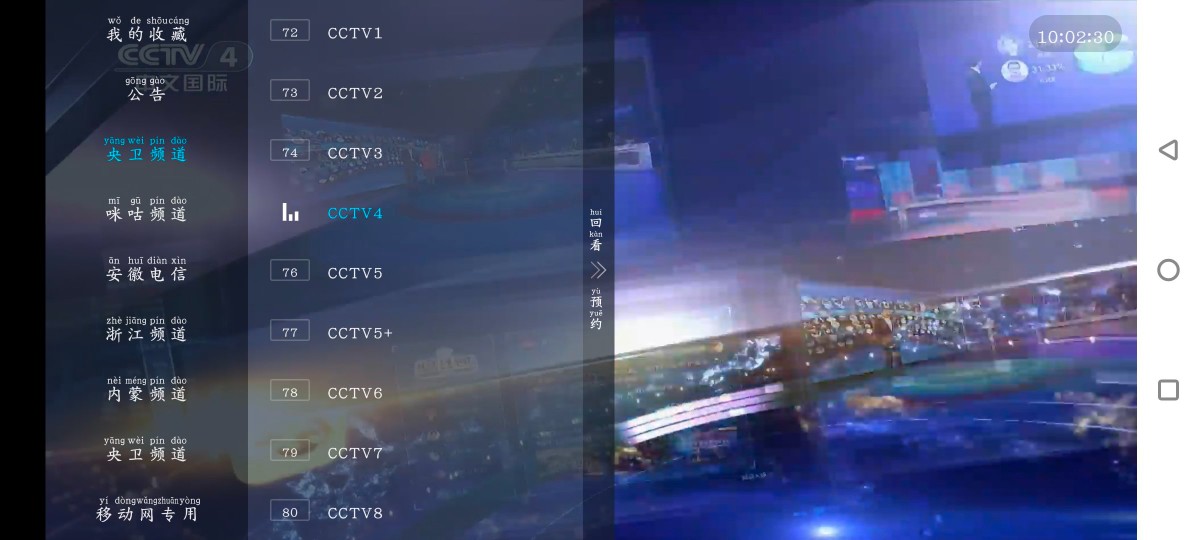 美家影音v2.0 TV版  闪映剧场v1.9.0 4k源