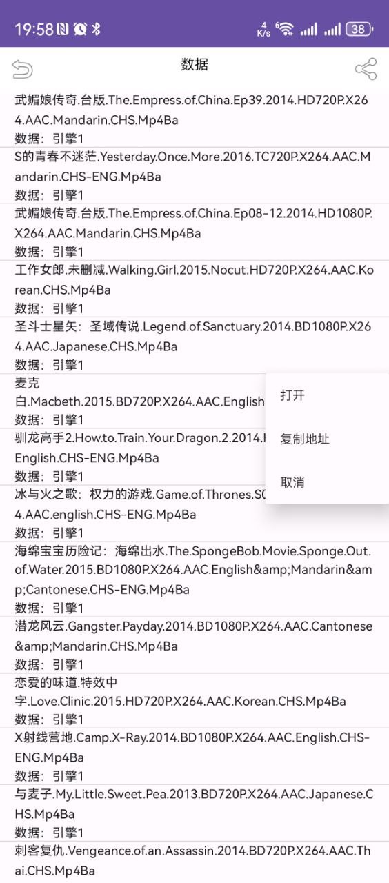 【老司机闭眼入】鲸鱼搜索25.05.11.21 极简磁力搜索