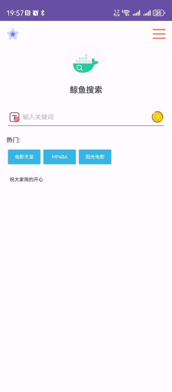 【老司机闭眼入】鲸鱼搜索25.05.11.21 极简磁力搜索