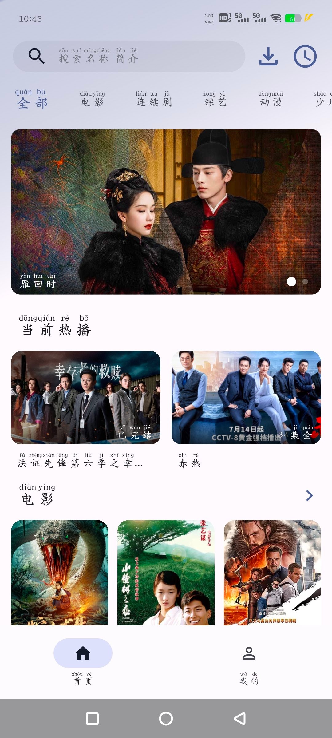 艺华直播v5.0 TV版  爱看好剧v1.0 去广告版