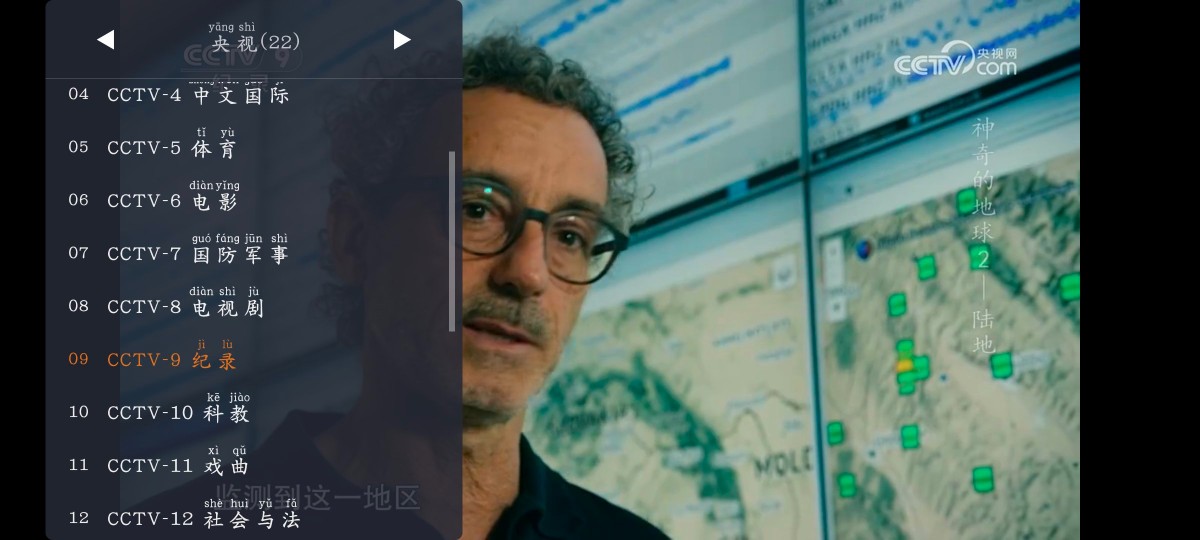 WebView 电视TV版v1.10.10   若雪4K v4.0.0