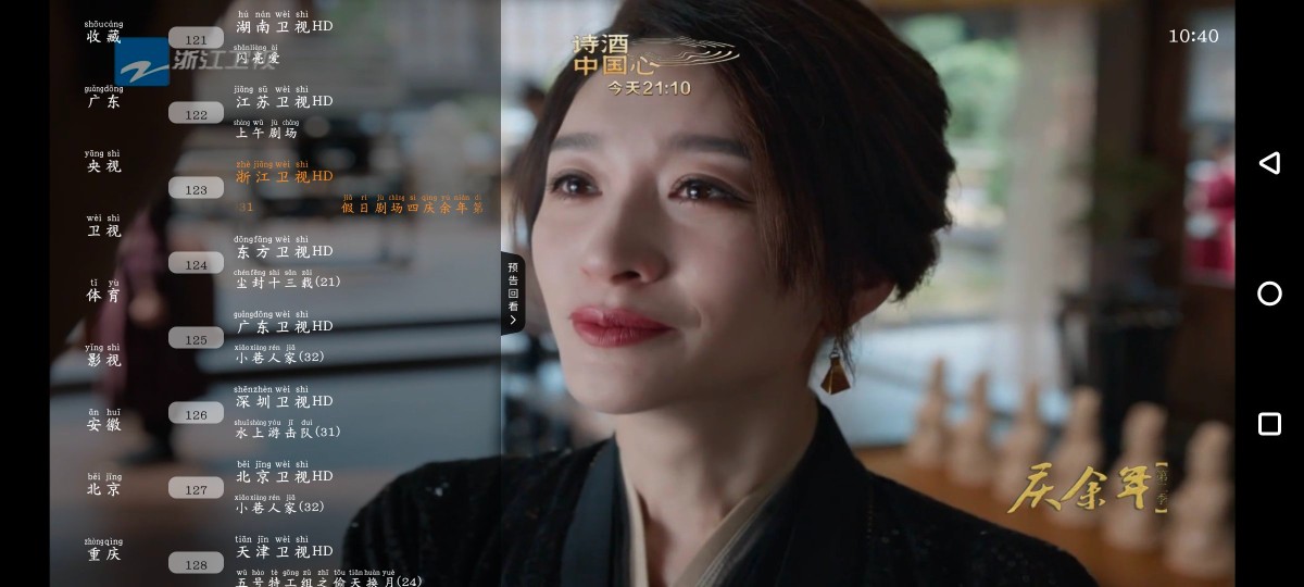 云帆直播v1.0 TV版  金牌影院v4.2.0去广告版