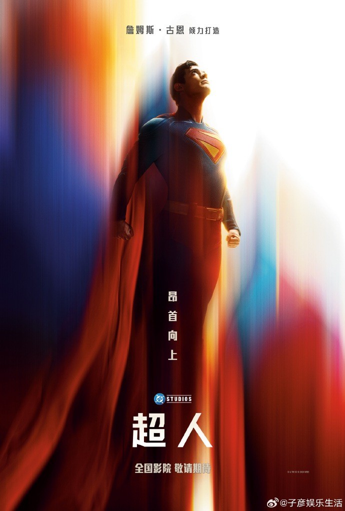 超人系列电影  6部合集，超级英雄电影的经典之作，一个时代的象征，一个不朽的传奇。 https://www.alipan.com/s/Yf5PRTYY4uF
