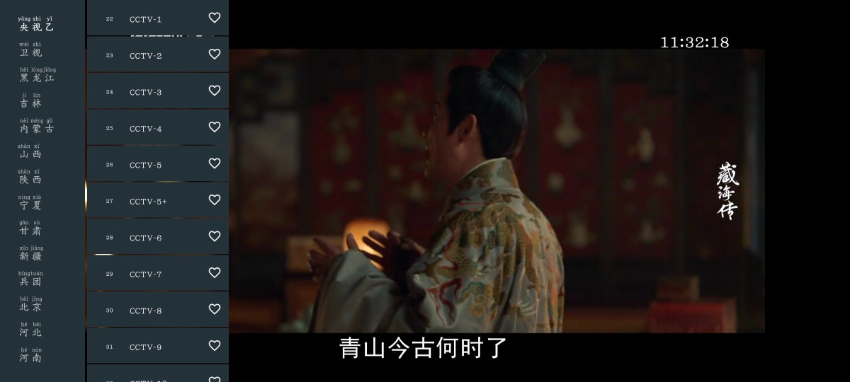 安卓宽带直播TV版v1.0.15   白天鹅影视v1.9.7去广告版   64M