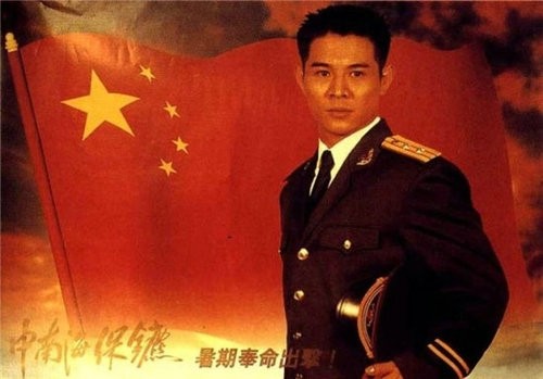 中南海保镖 1994 HD1080P 国粤双语,人在江湖身不由己,当年的神级电影,最帅的李连杰和最甜的钟丽缇
