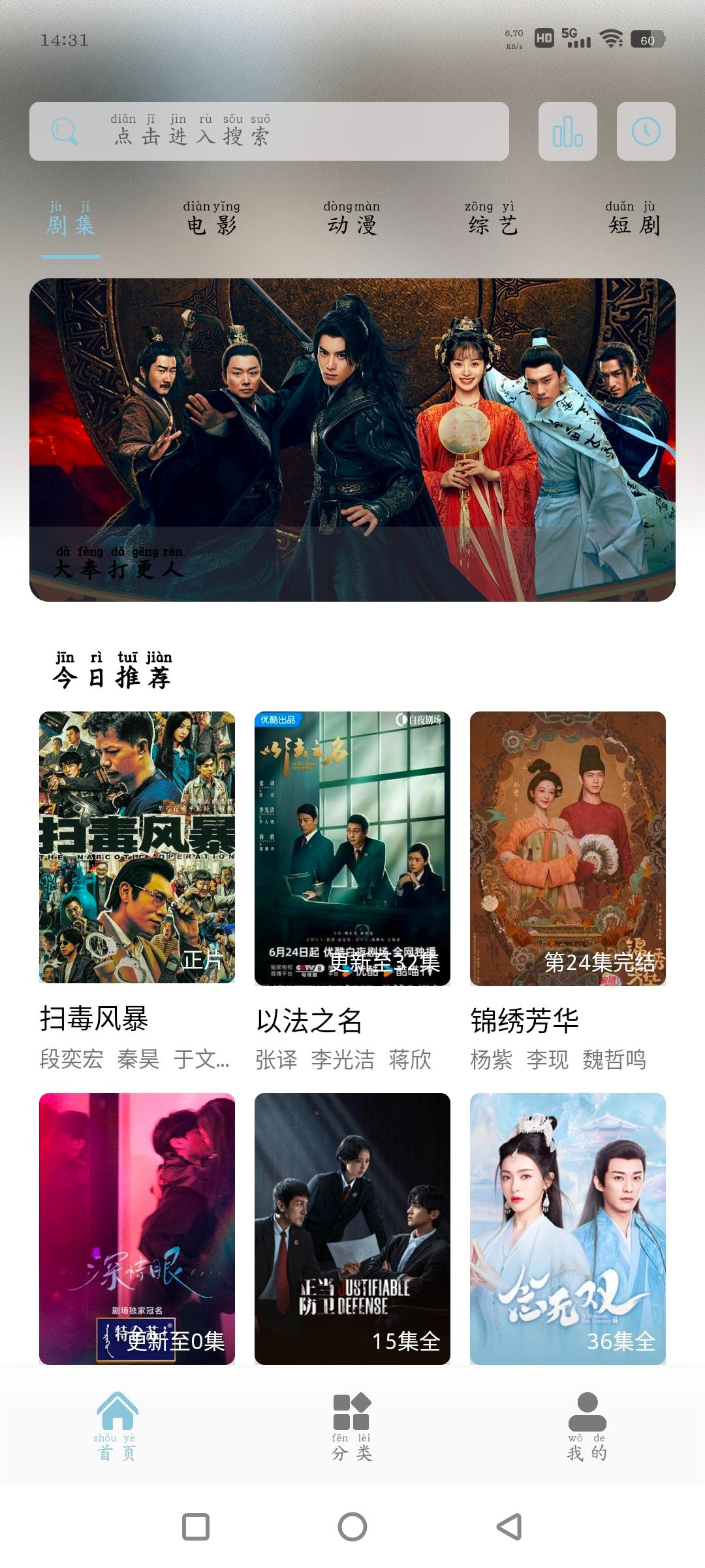 安卓魔方影视v3.2.0去广告版   素弦直播TV版v5.5.0央视     60M
