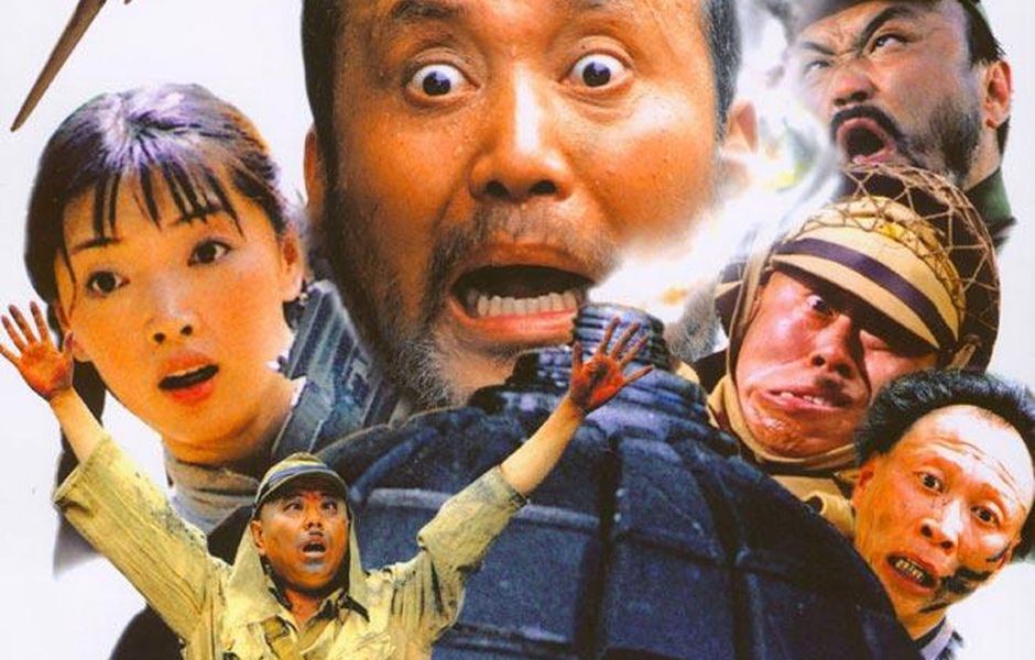 《举起手来》1-2部 4K修复版,郭达 潘长江,夸张与搞笑外衣下,是小人物的抗日大智慧,笑中带泪