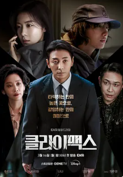 <韩剧>权欲之巅 (2026)[韩国 剧情][朱智勋 河智苑 林珍娜][1080P/单集1.3GB/韩语中字]