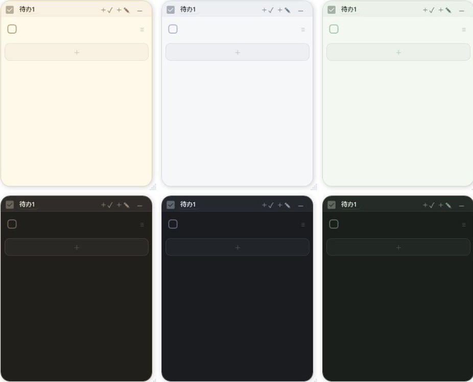 【PC】 桌面便签:PaperTodo 一张纸 v2.0