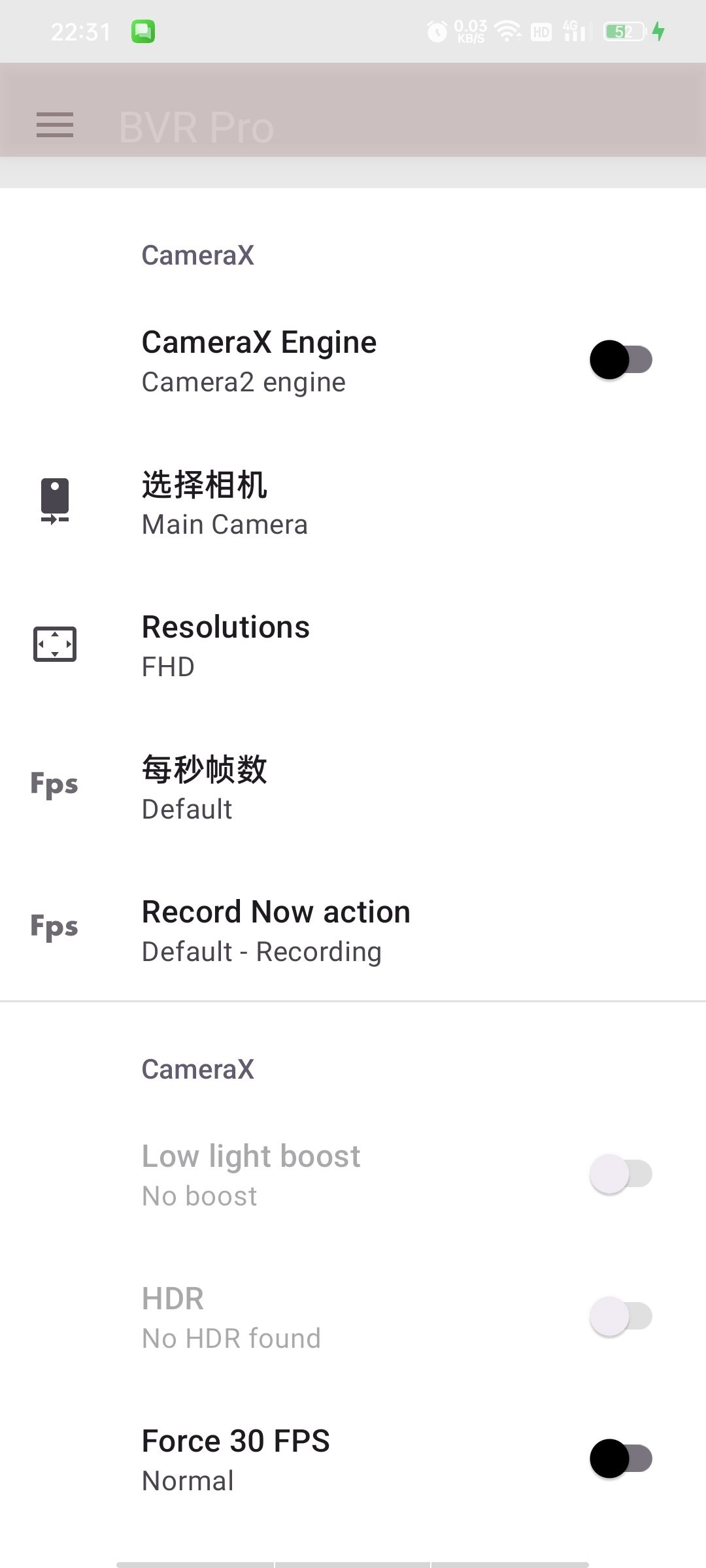 [Android]  BVRPro后台录像高级版-熄屏录制+前后双摄+运动检测