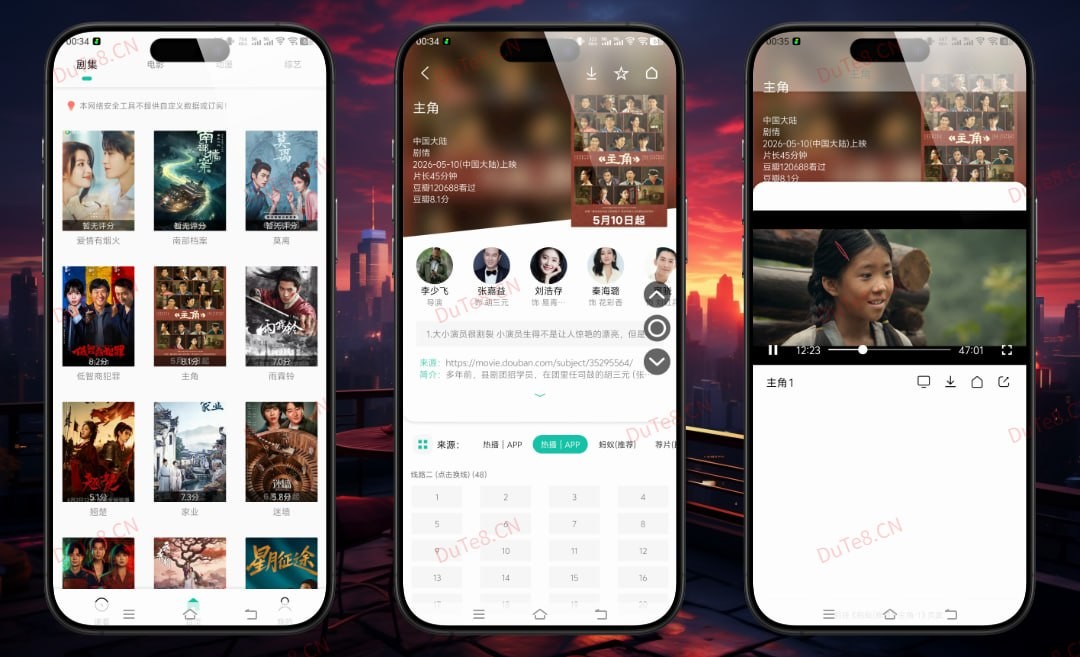[Android]   易看Pro v26.06.21 纯净版 -1080P秒播+电视直播+离线缓存，纯净观影神器