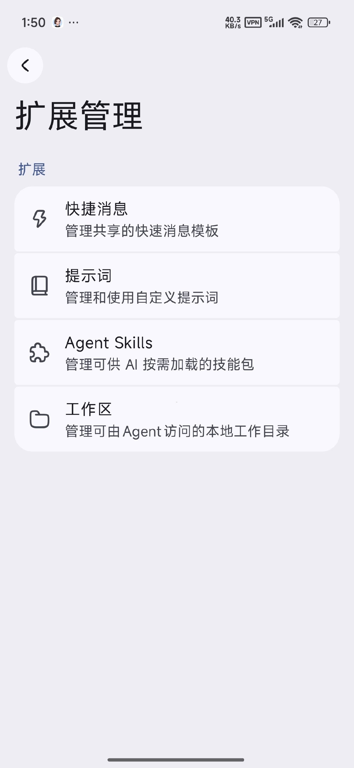 [Android]   RikkaHub 2.3.3-聚合全球顶尖AI大模型