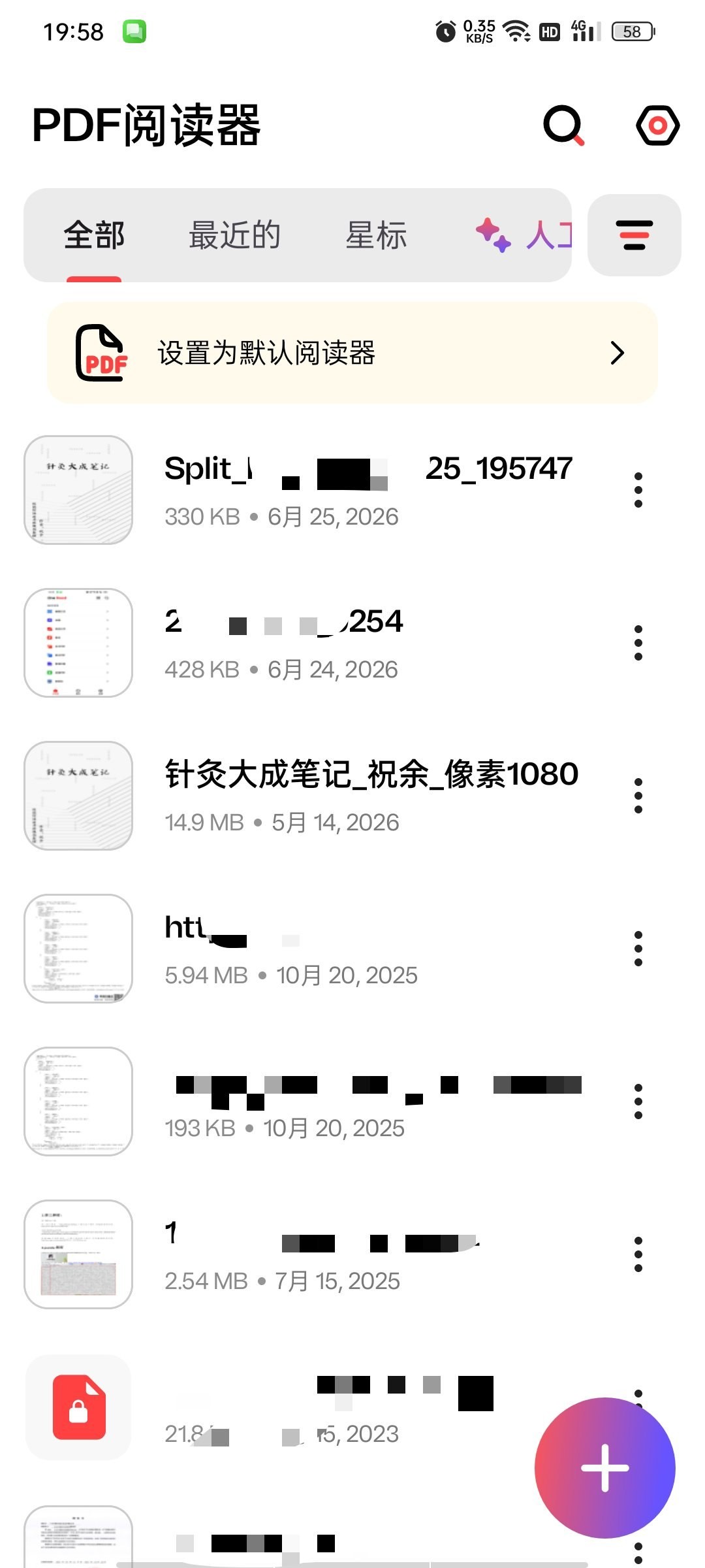 [Android]   PDF Reader PDF全能工具箱-解锁-AI工具+图转PDF+隐私锁