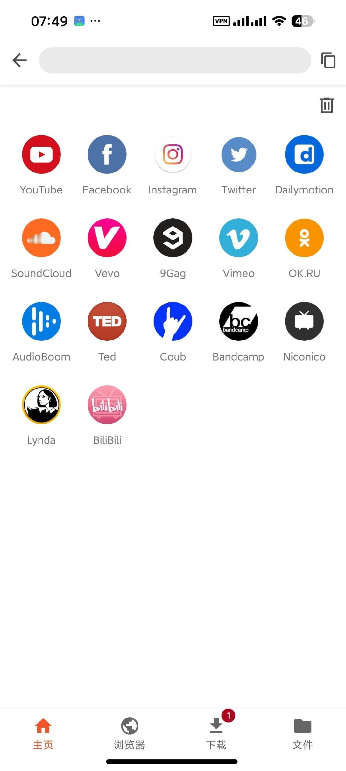[Android]  UniTube 视频下载器高级版-支持国内外上百视频网站
