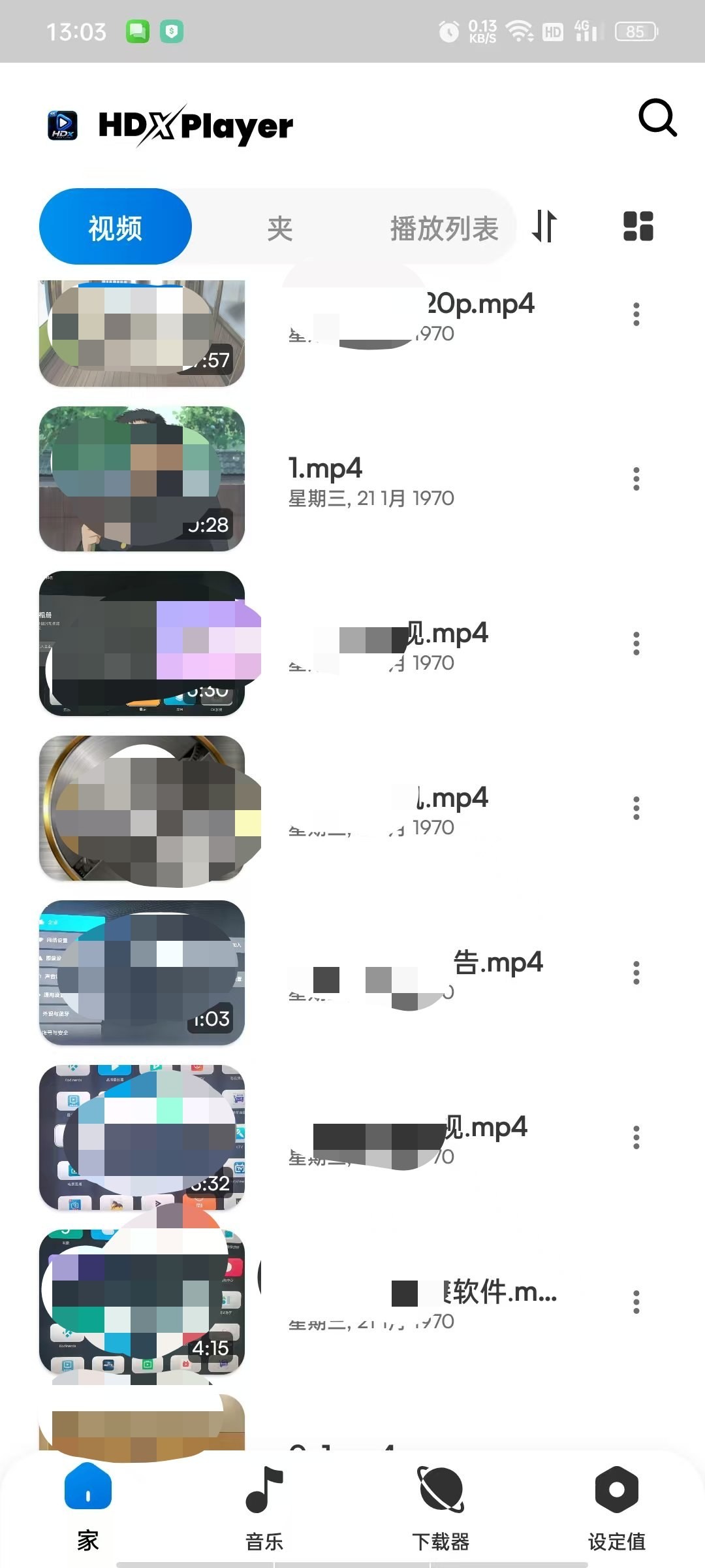 [Android]   HDx万能4K播放器-解锁，内置国外平台下载器+指纹加密