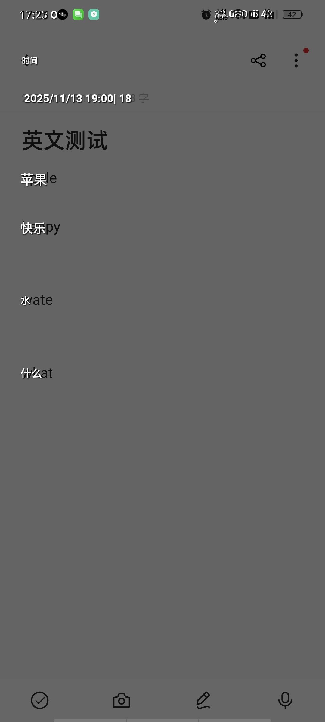 [Android]    Bubble气泡屏幕翻译-全屏-漫画-字幕多模式翻译