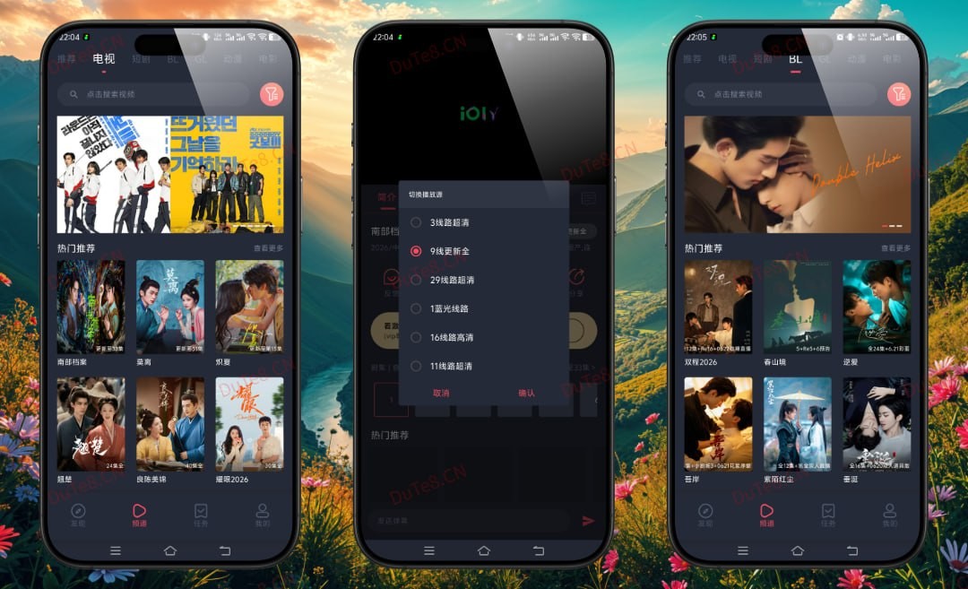 [Android]   豚豚剧-影视追剧App v1.0.1.9 V5修复去广告纯净版
