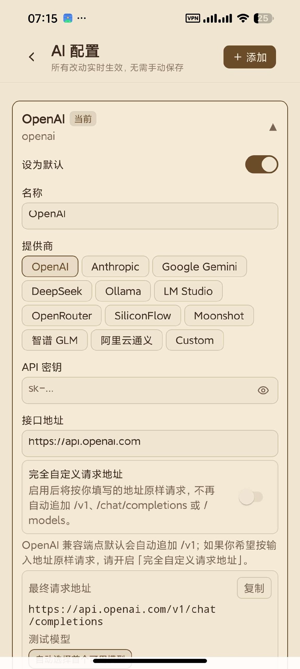 [Android]   ReadAny-纯净小说阅读-支持AI-支持朗读听书