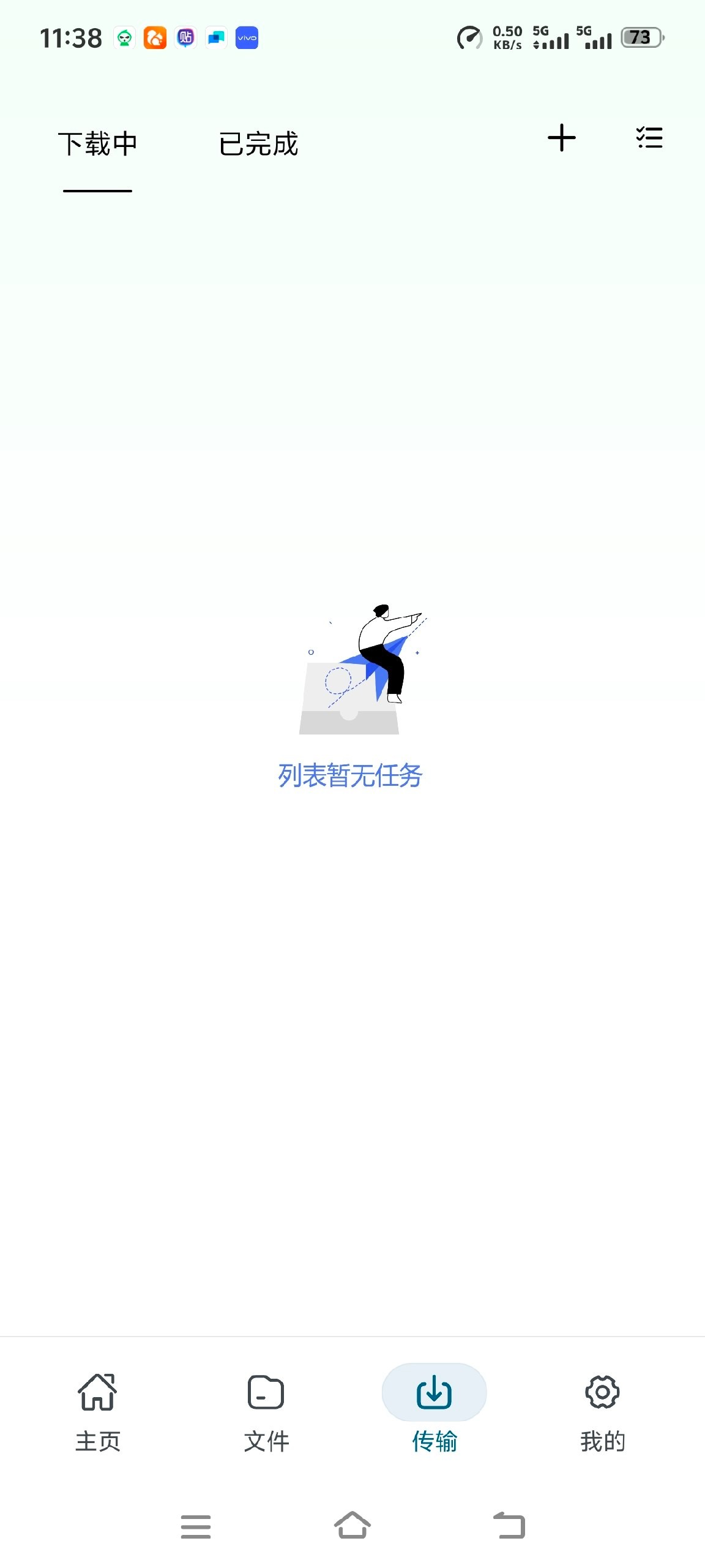 [Android]   鱿鱼下载 v 1.1.7  一键解析全网的各种视频